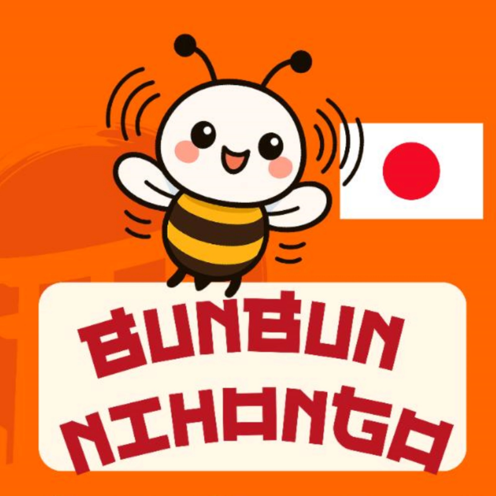 Logo Bunbun Nihongo